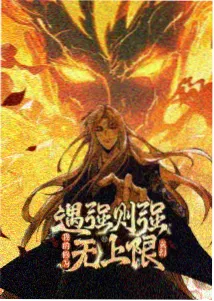 纸上星系制服设定稿三版对照