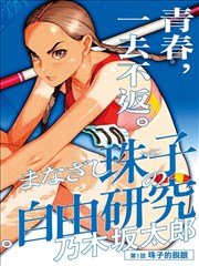 远山来信美术板与实拍参考并置